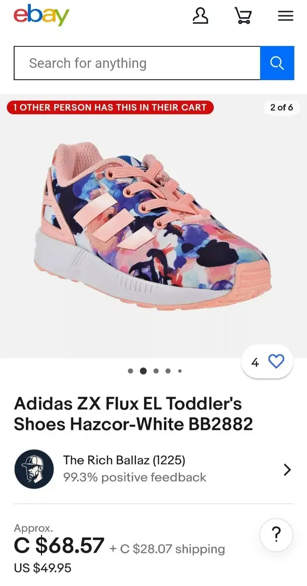 리미티드에디션 한정판 아디다스키즈 ZX Flux 150 아디다스 유아동화